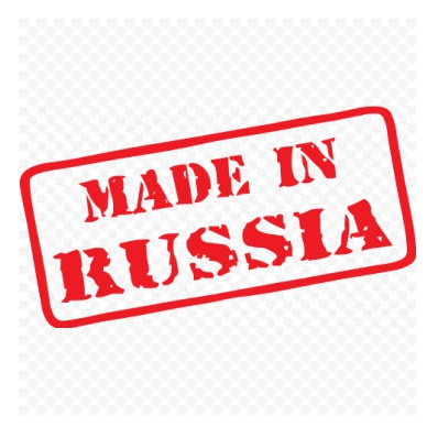 Российские производители